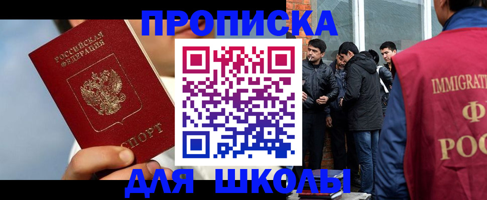 временная регистрация поиск в Малой Вишере